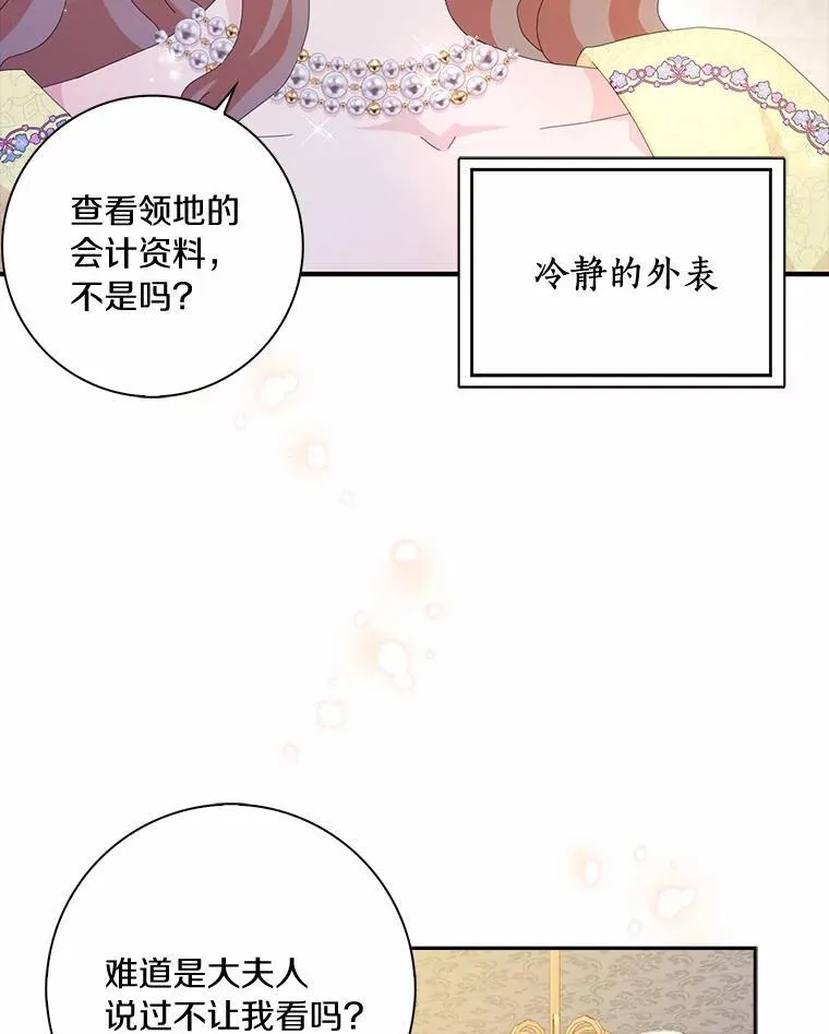 56.多番阻挠43
