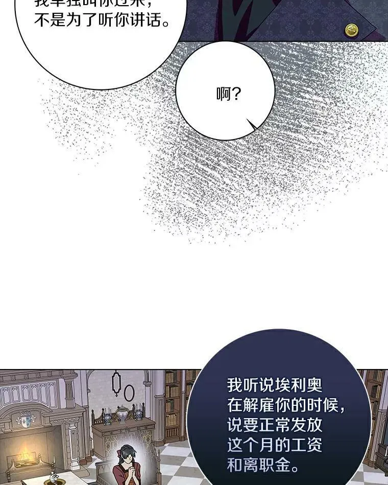 19.你误会了49