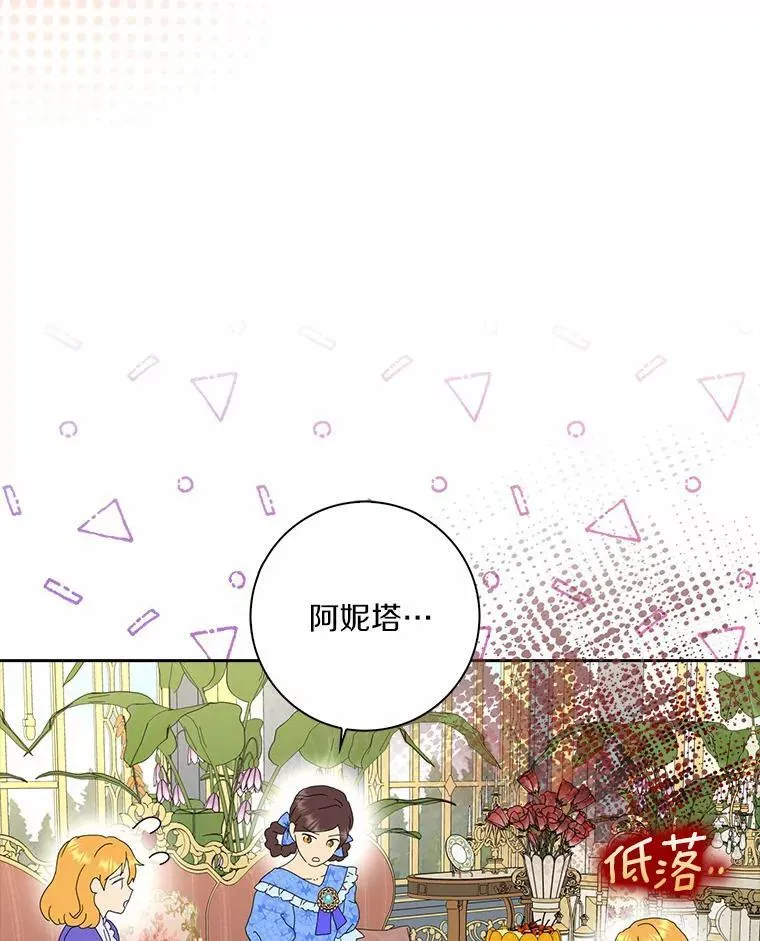 41.幸福82