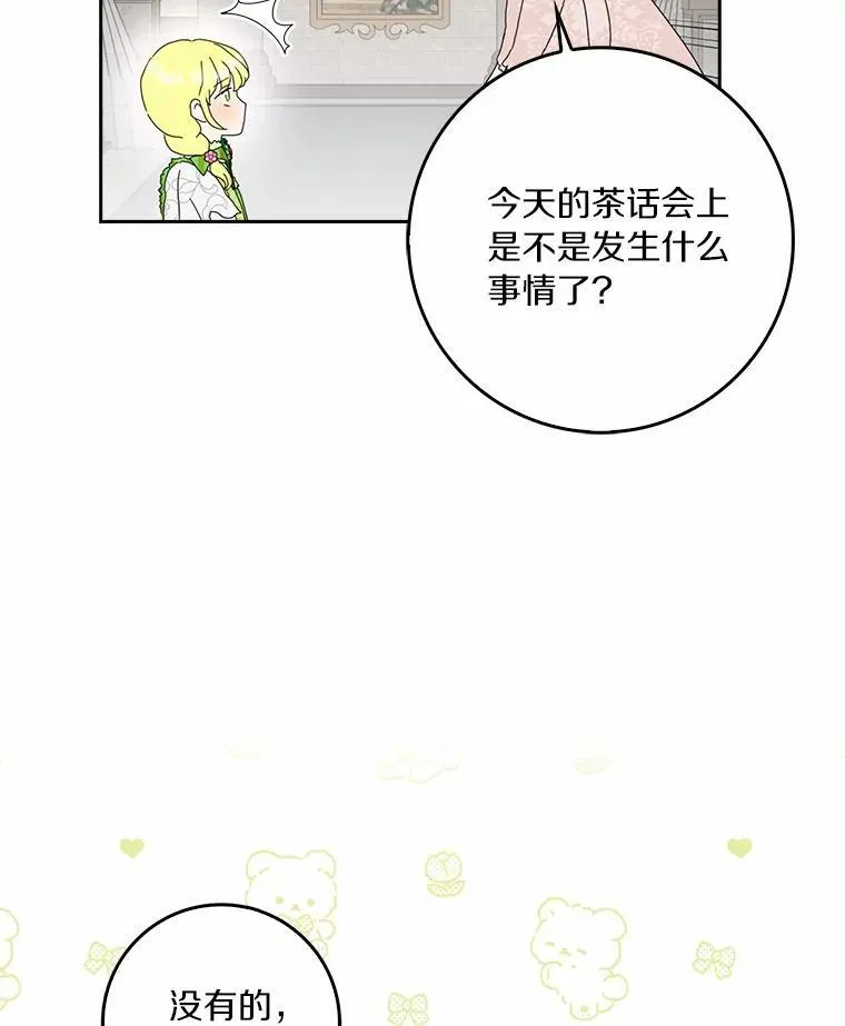 43.心疼29