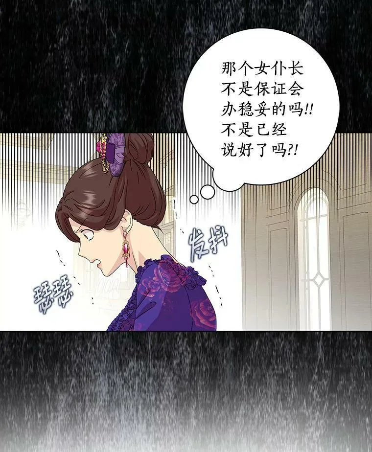 3.孤儿院和院长58