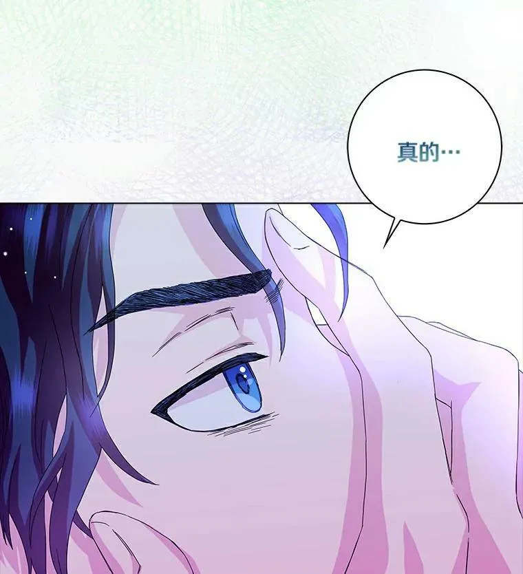 19.你误会了95