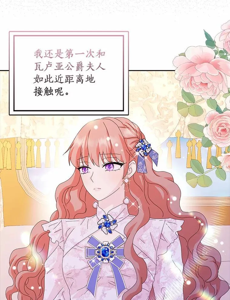 44.静待结果31
