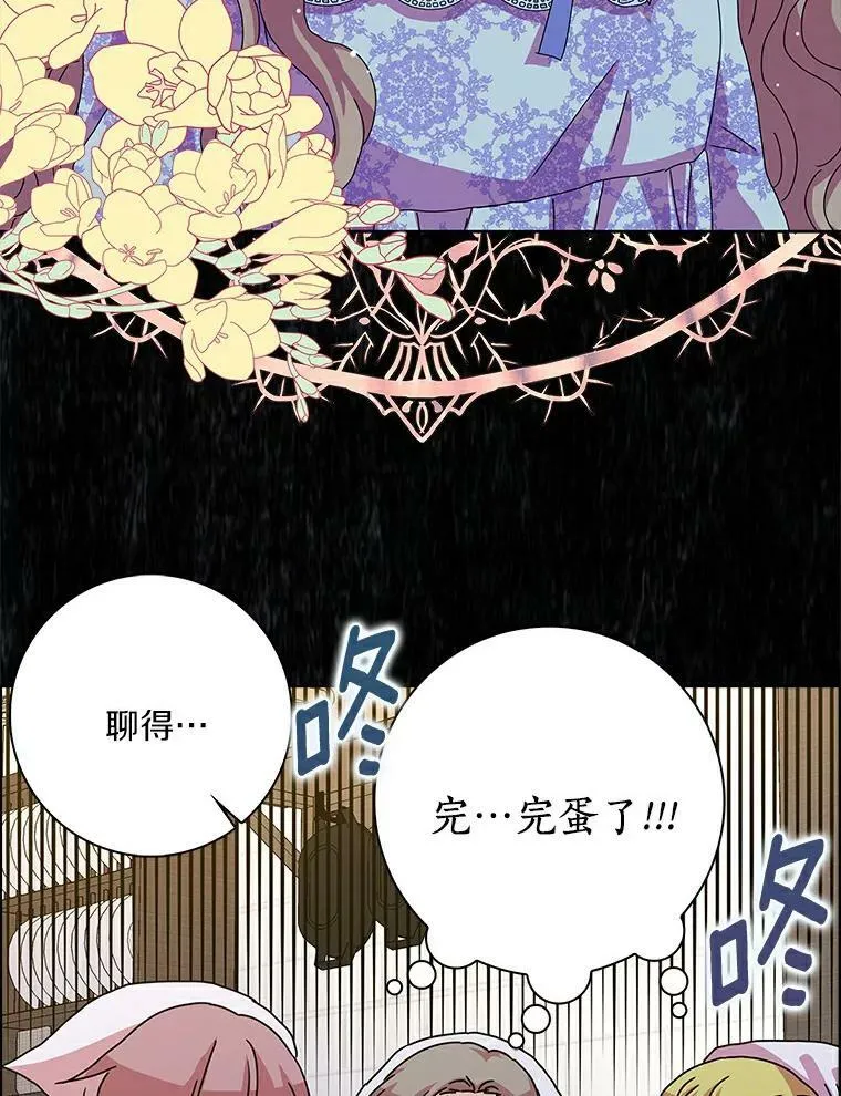 7.女仆长14