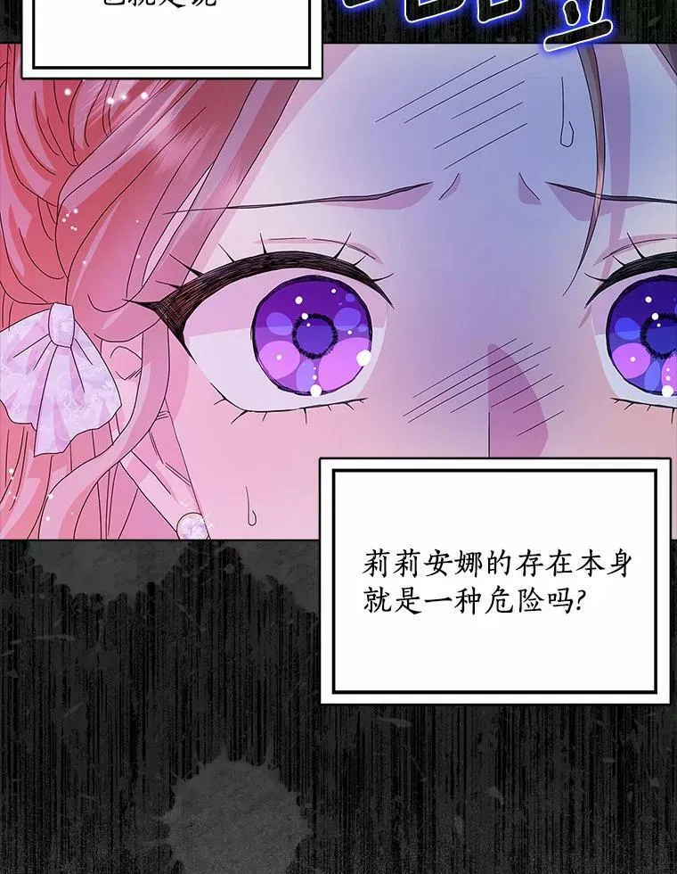 29.猜想66
