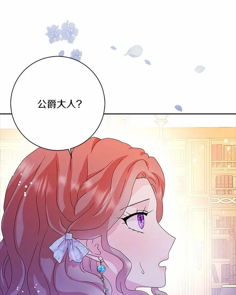 28.依靠34