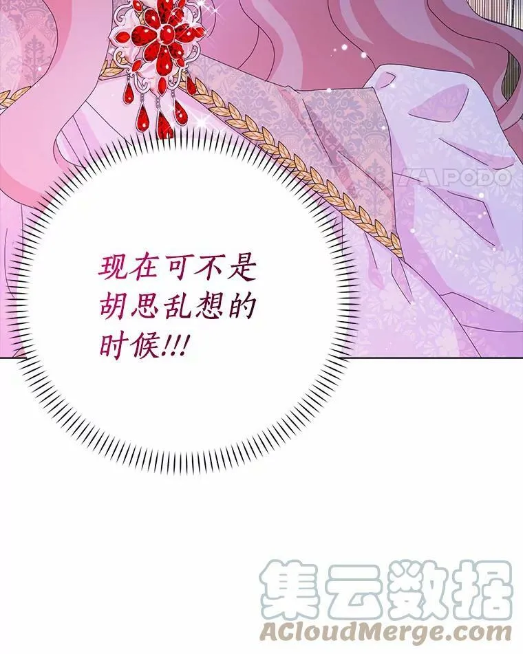 32.下套60