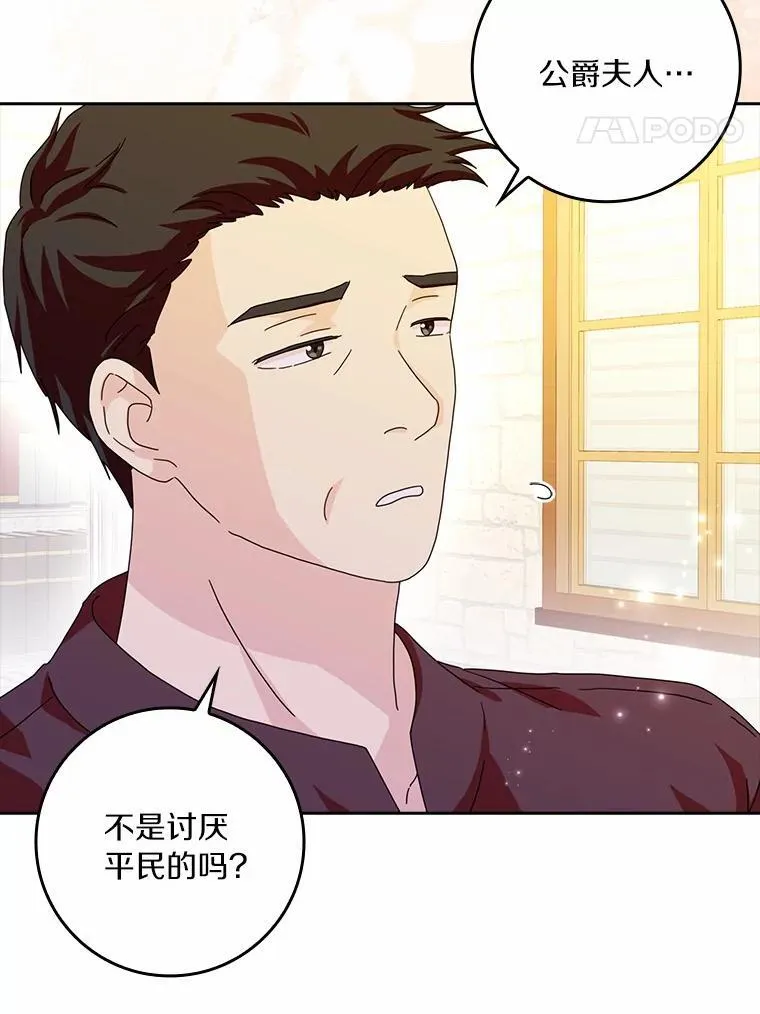63.不速之客11
