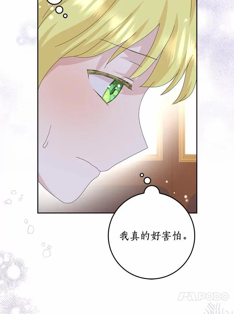 42.参加茶话会47