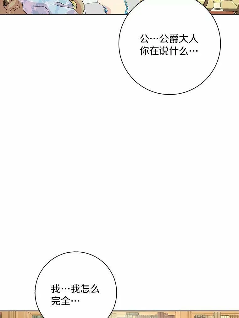 28.依靠59