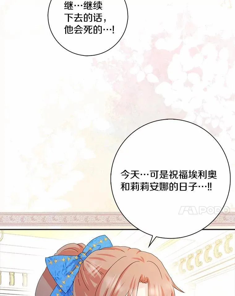 52.失去理智51