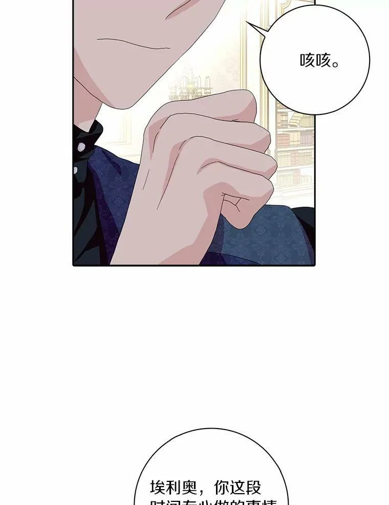 38.皇家学院49