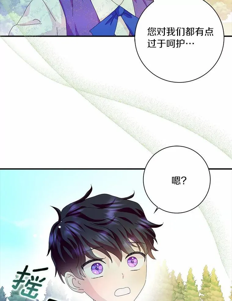 47.更爱惜自己一点5