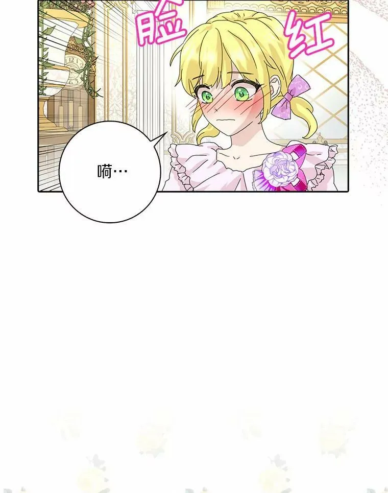 38.皇家学院35