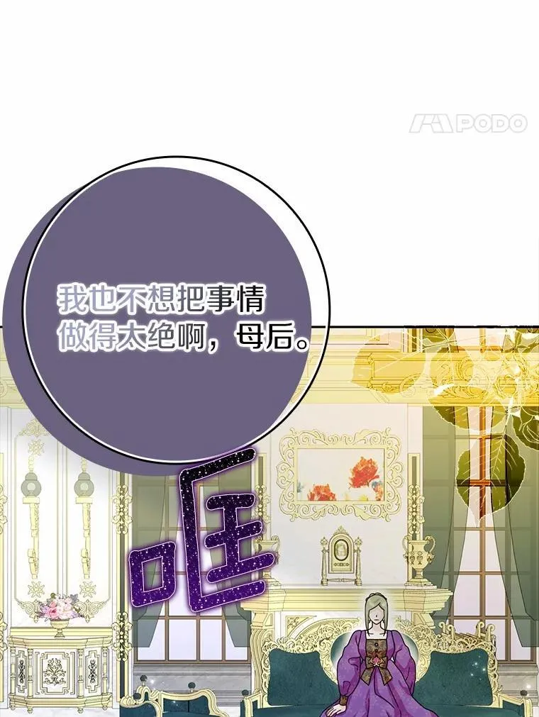 65.挑选舞会礼服38