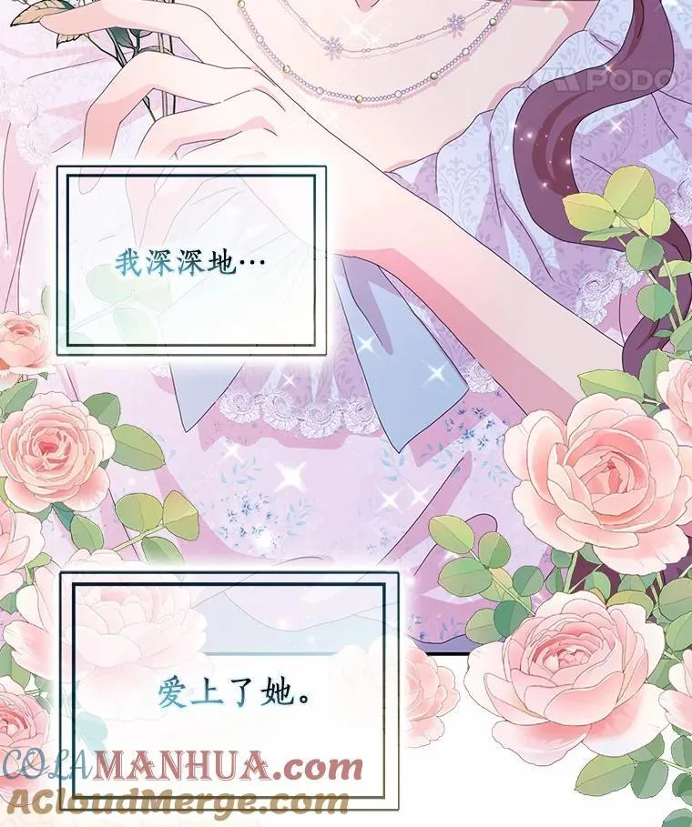 52.失去理智112