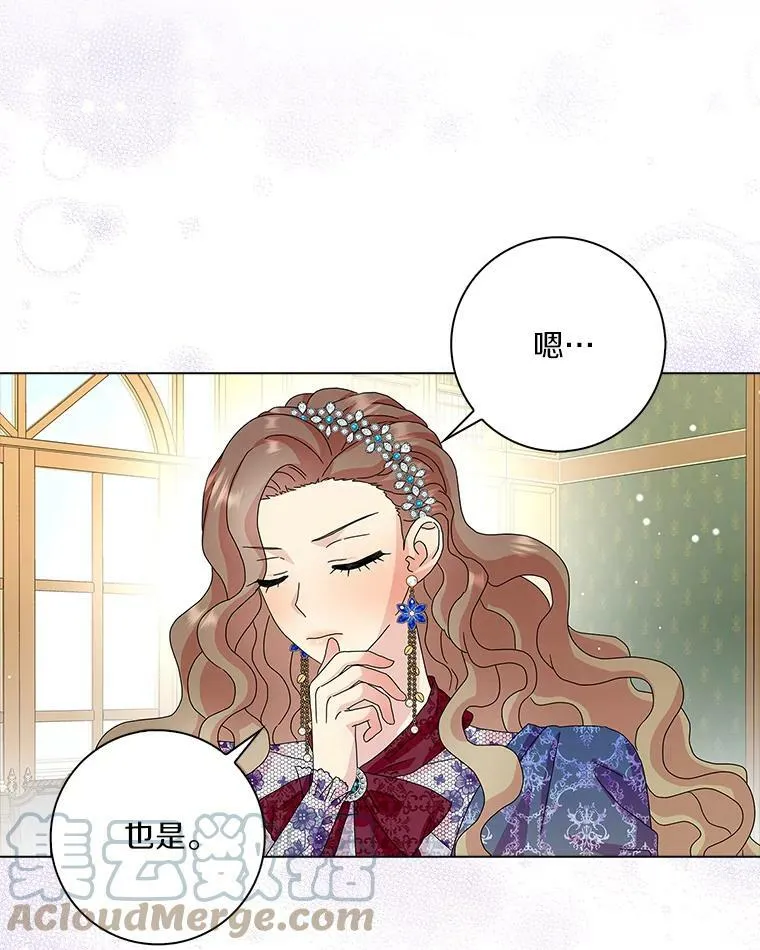 26.优秀的人20