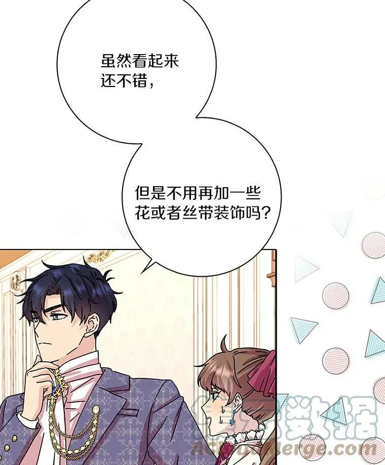 11.训斥12