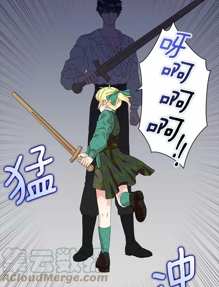 36.绝不退缩39