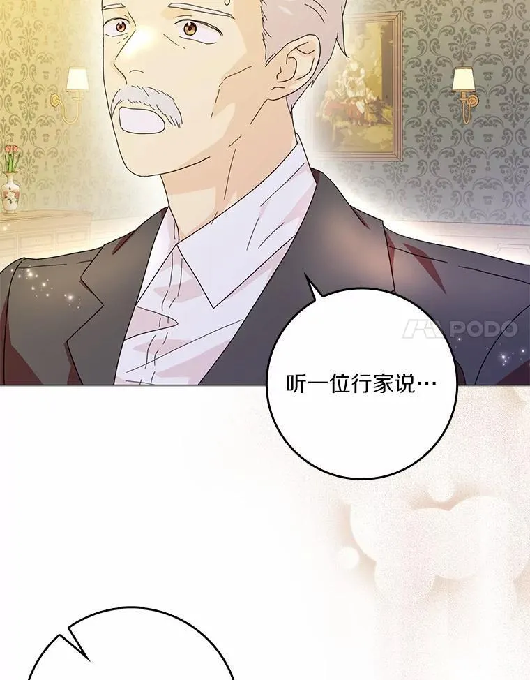 68.调查假币案件31