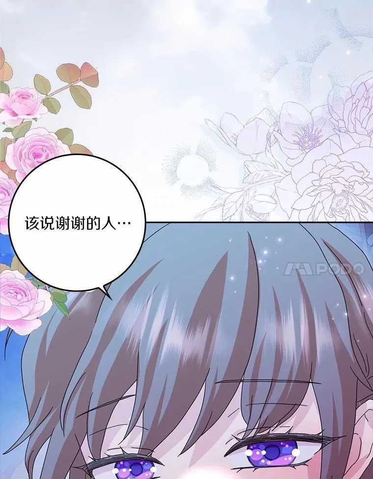 61.二人世界37