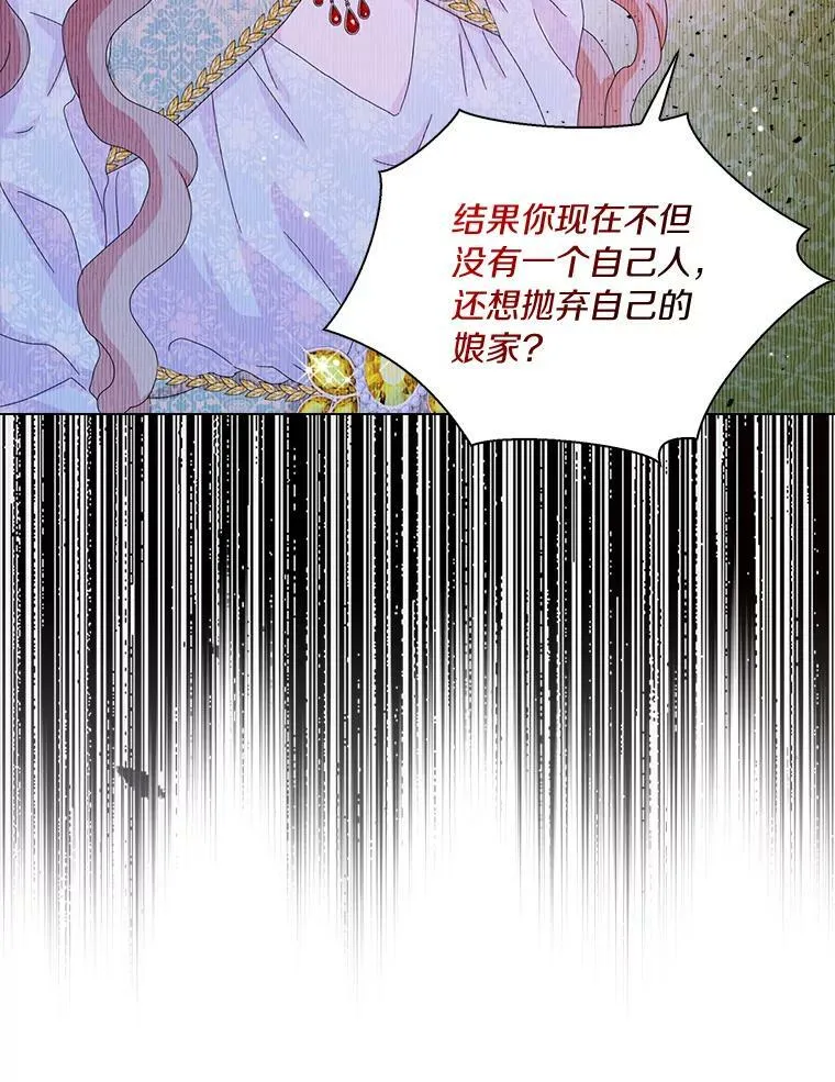 33.完胜25