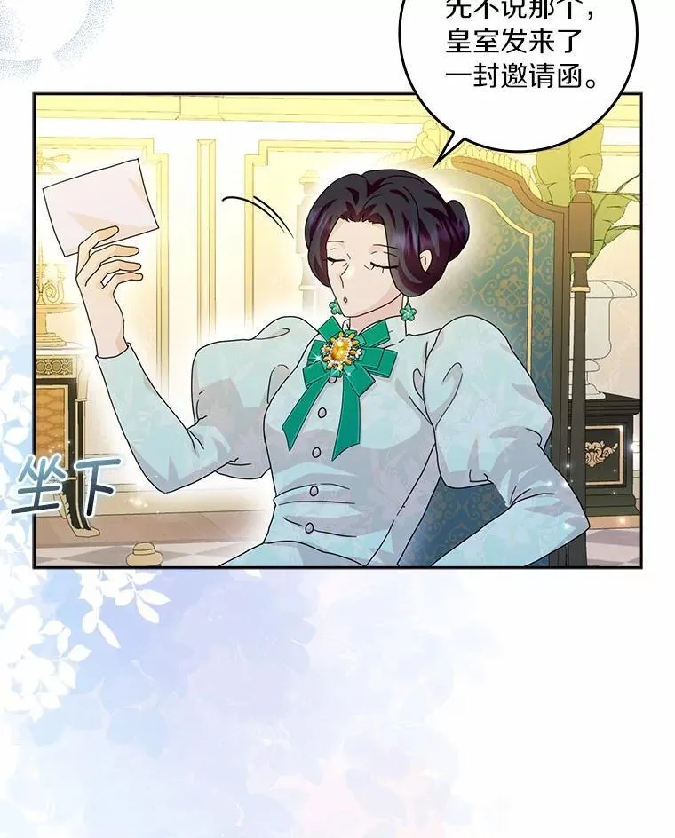 65.挑选舞会礼服62