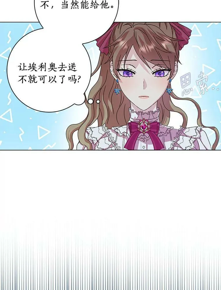 8.烤曲奇40