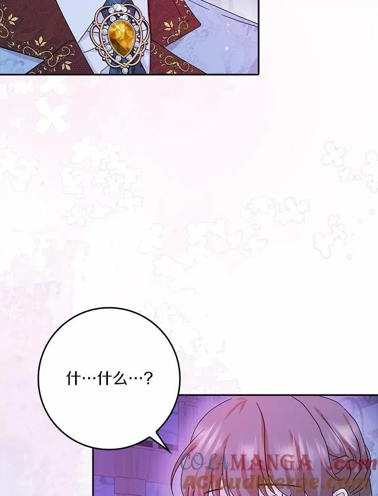 61.二人世界12