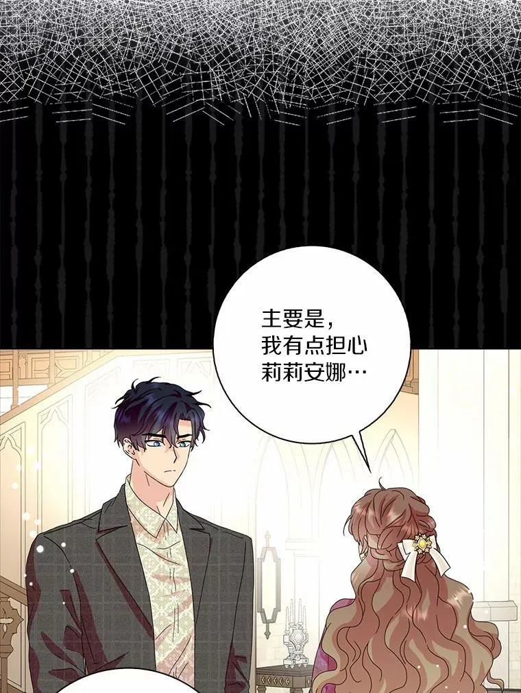 34.丈夫的义务54