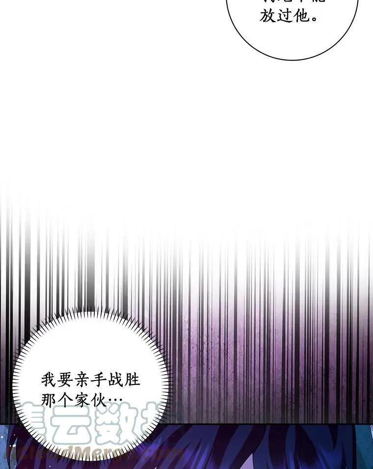 39.靠自己的力量80