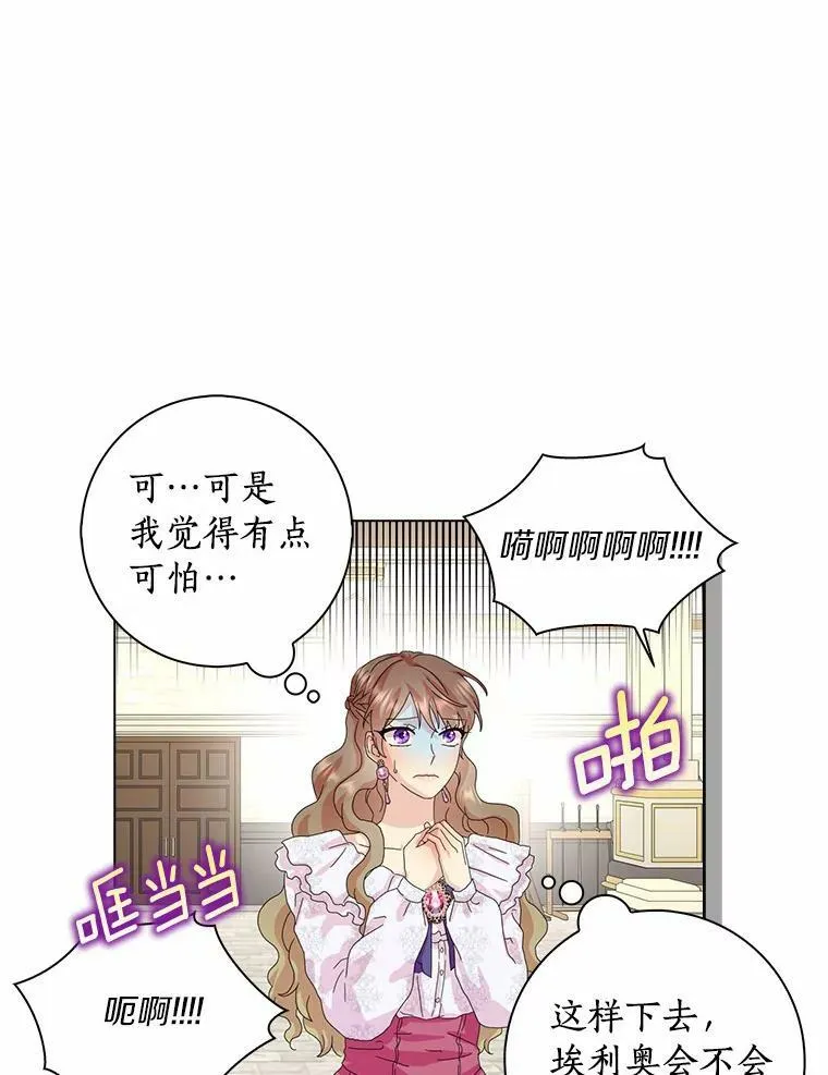 35.说服33