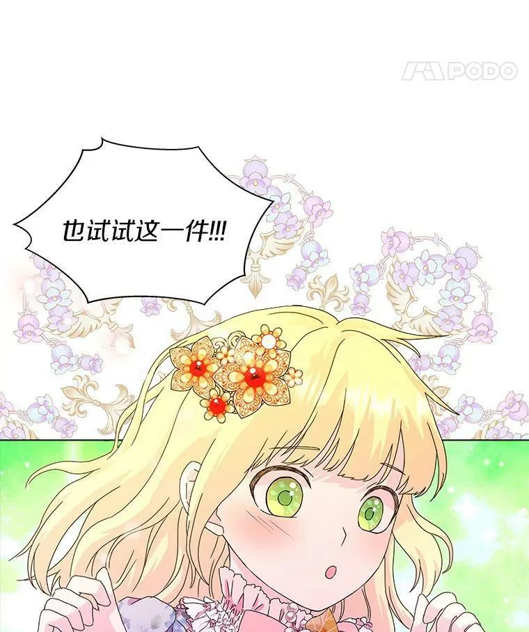 4.一起生活63