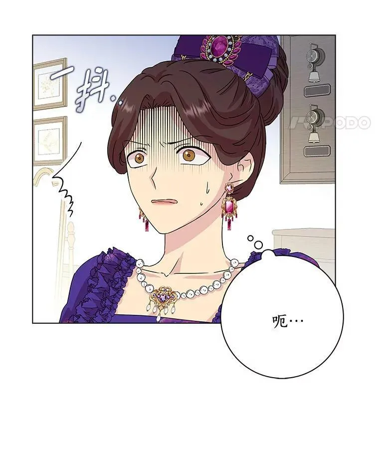 3.孤儿院和院长53
