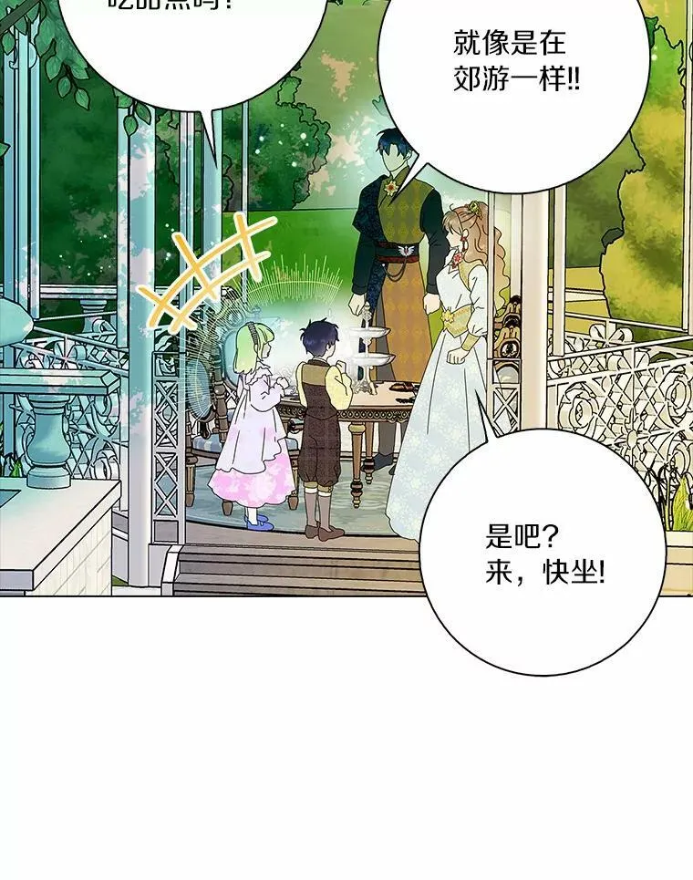 30.天赐良机97
