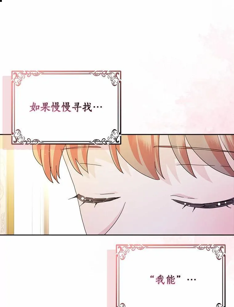 60.志愿活动87
