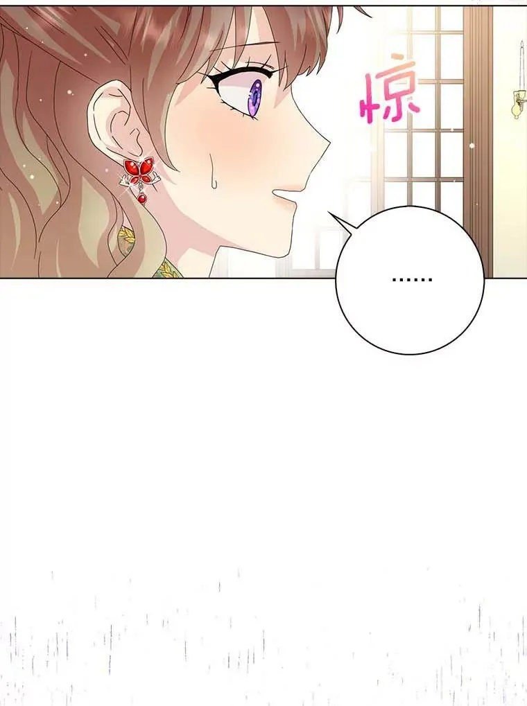 32.下套19