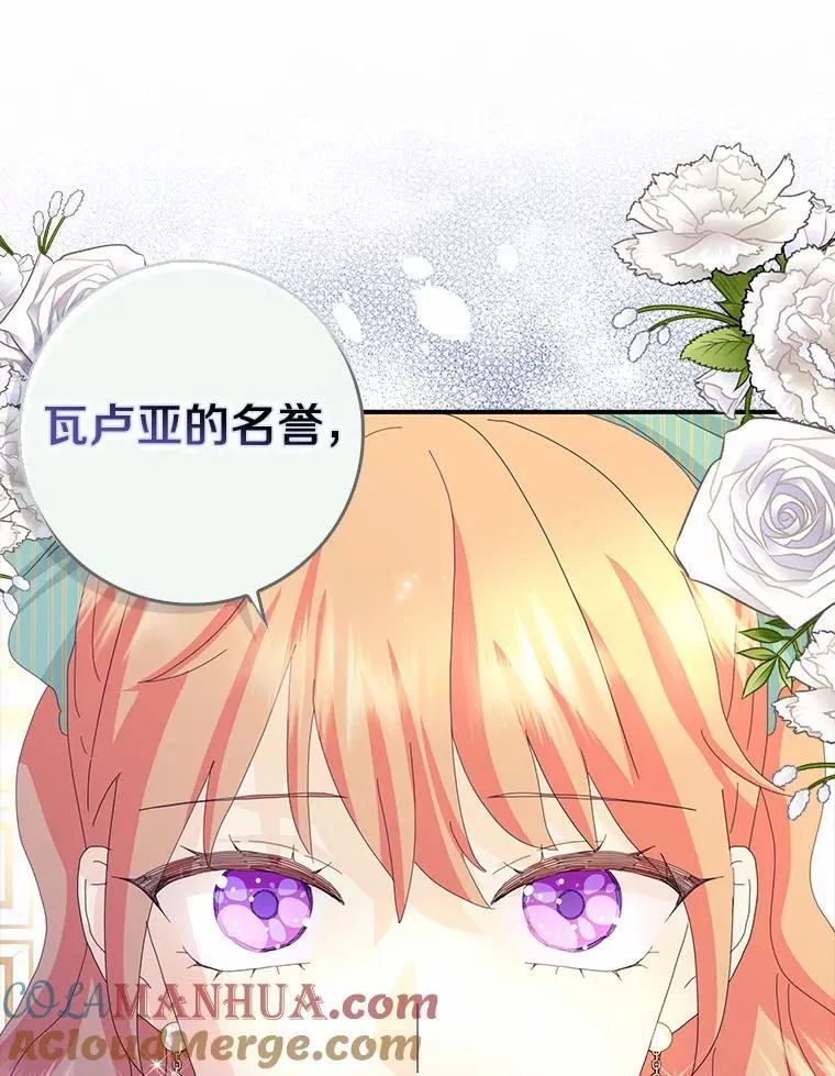 55.从中做梗56
