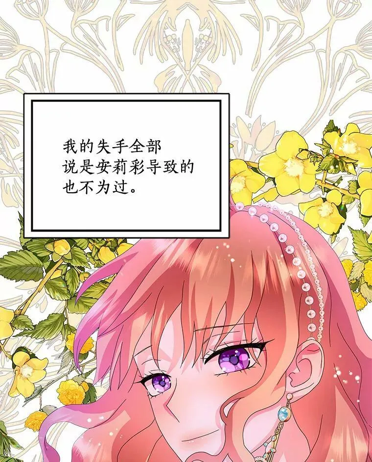 30.天赐良机81
