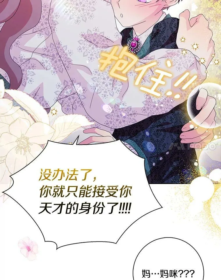 40.夫妻105
