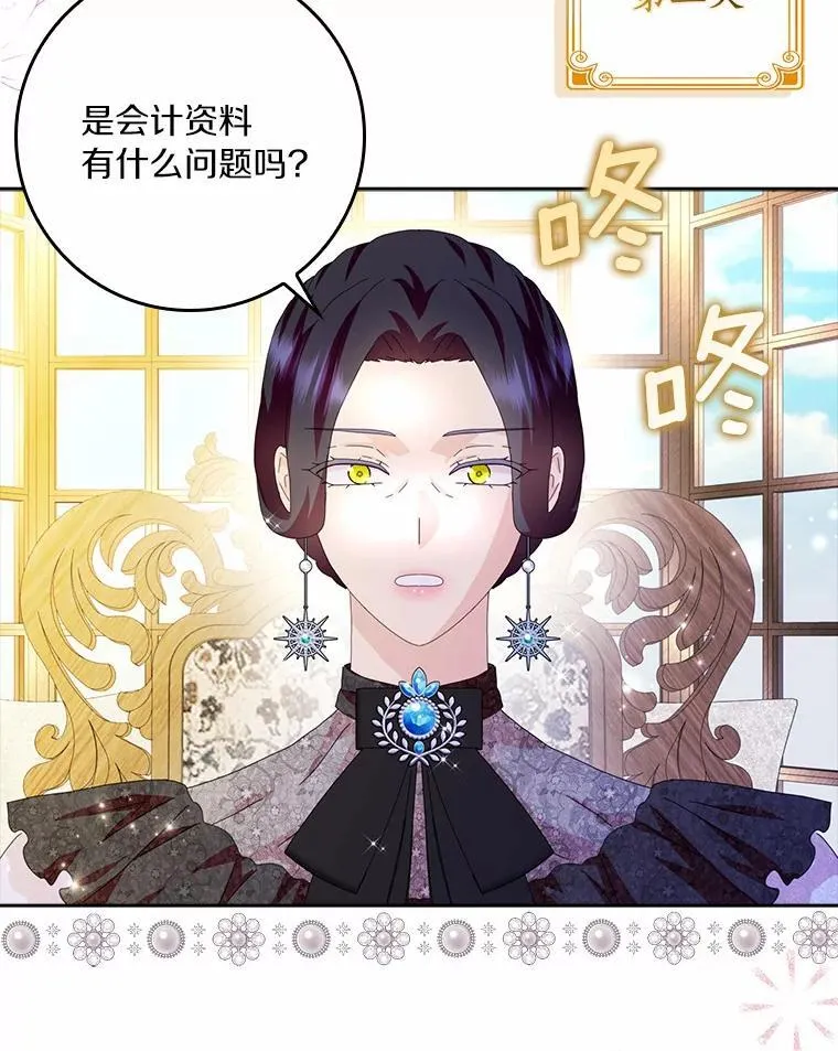 58.真相大白53