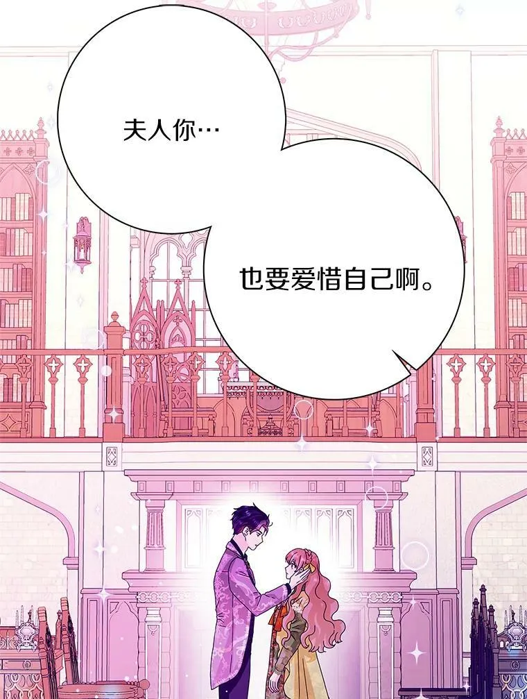 25.揭穿94