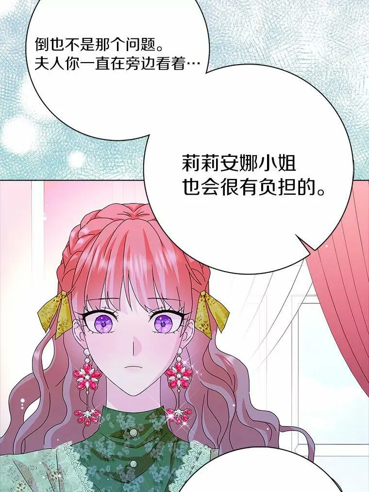 25.揭穿75