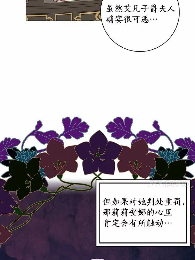 34.丈夫的义务58