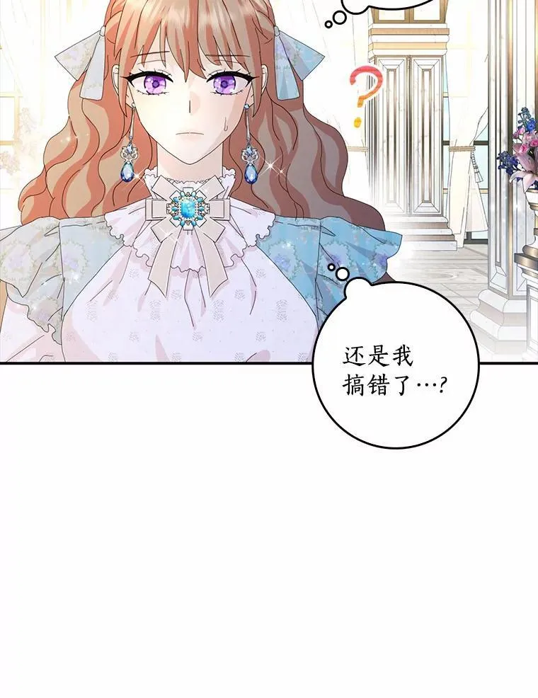 54.婆媳见面42