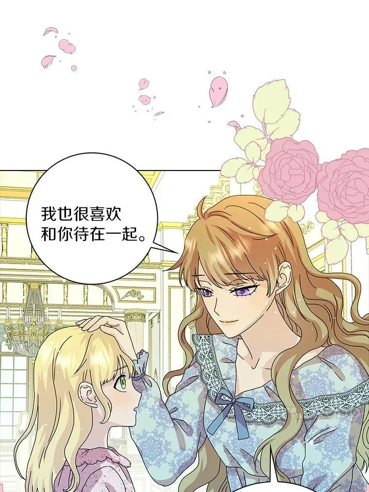 7.女仆长79
