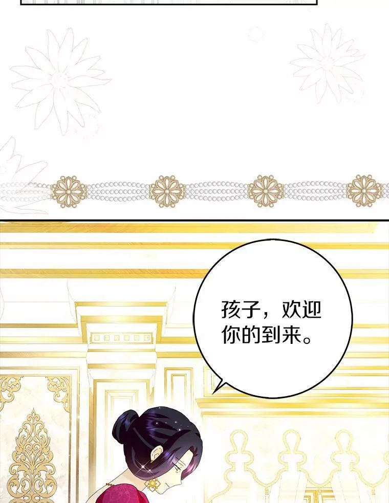 54.婆媳见面73
