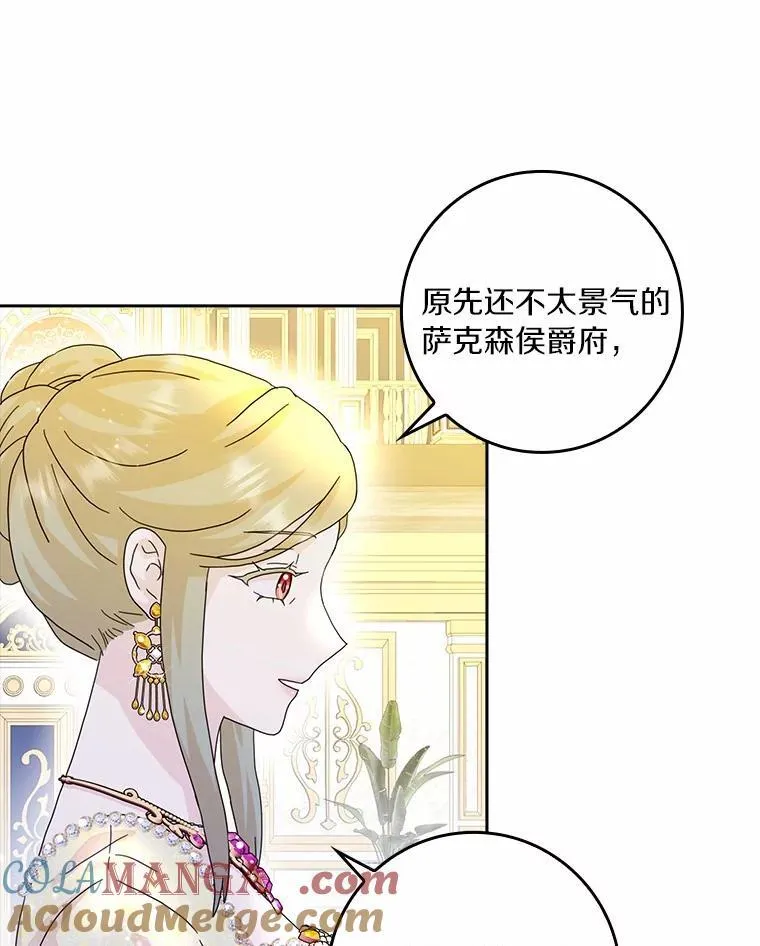 66.皇帝的提议68