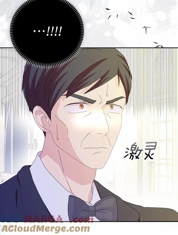 58.真相大白96