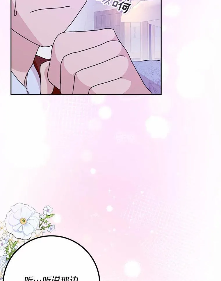 61.二人世界1